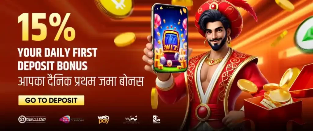gogo rummy promotions
